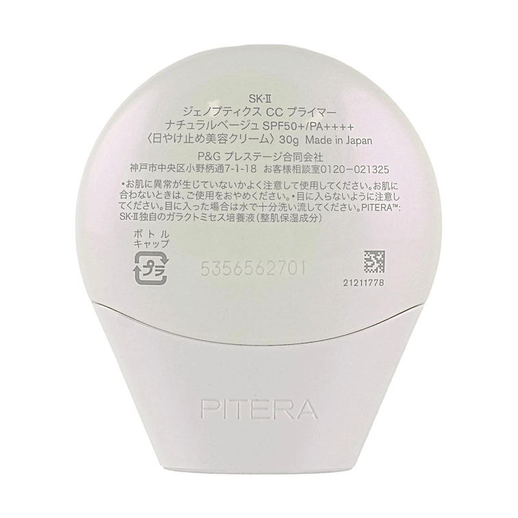 SK2 Genoptics CC Primer, SPF50+ / PA++++, Beige,1.06 oz.@COSME2025 14