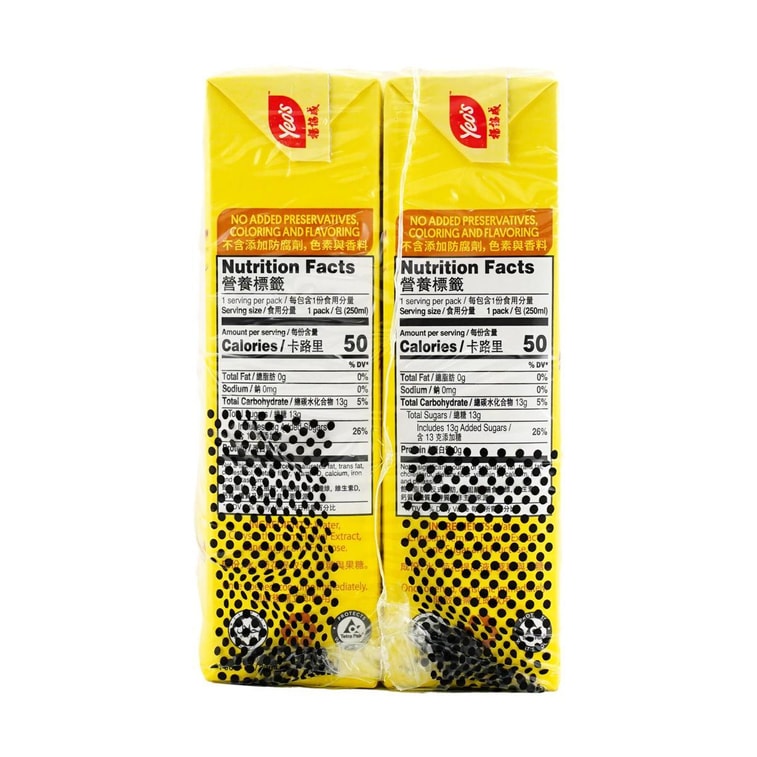 Chrysanthemum Tea, 8.5 fl oz*6 Pack 3