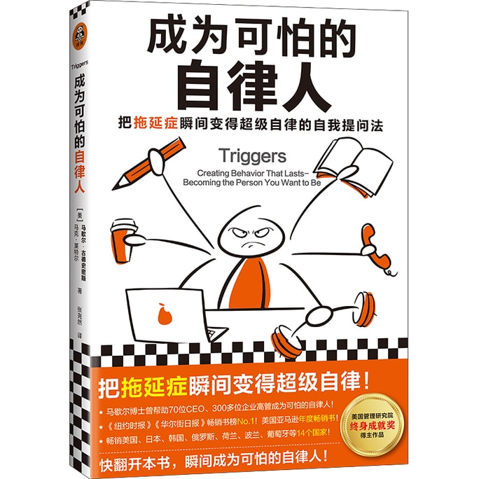 【中国からのダイレクトメール】I READINGは読書が大好きで、ひどい自制心を持つ人になります