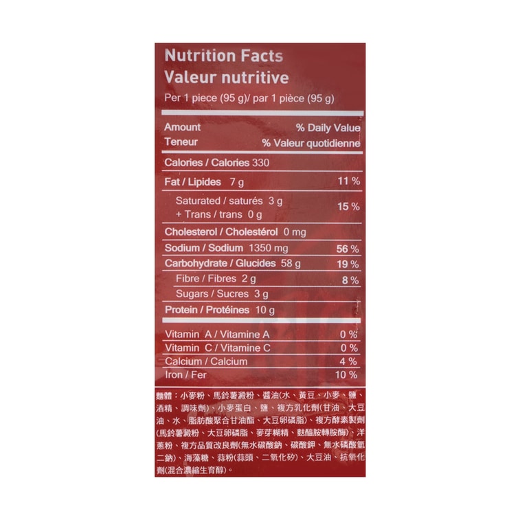 Wu-Mu 中華料理ワイン風味の華貂麺スープ - 4 パック 380g 4