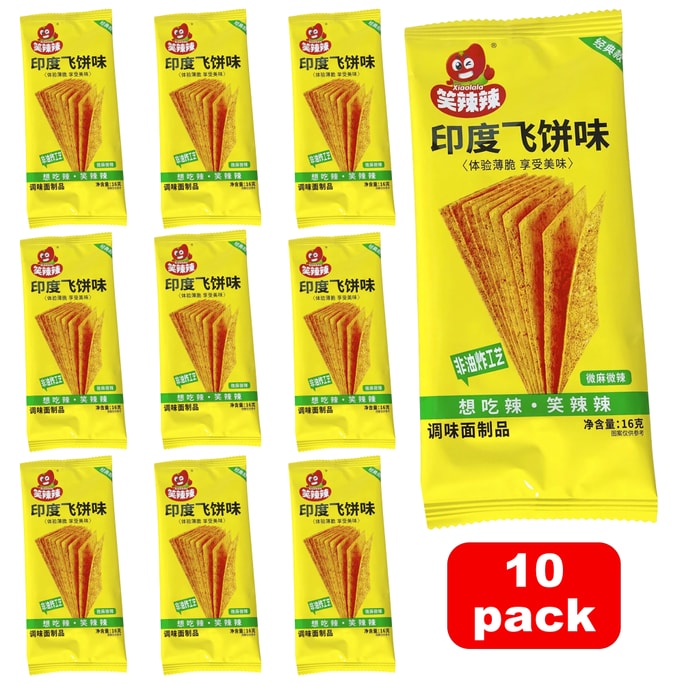 笑辣辣 印度飛餅辣條大辣片微麻微辣 16克×10包 【童年必吃零食 好吃到停不下來】