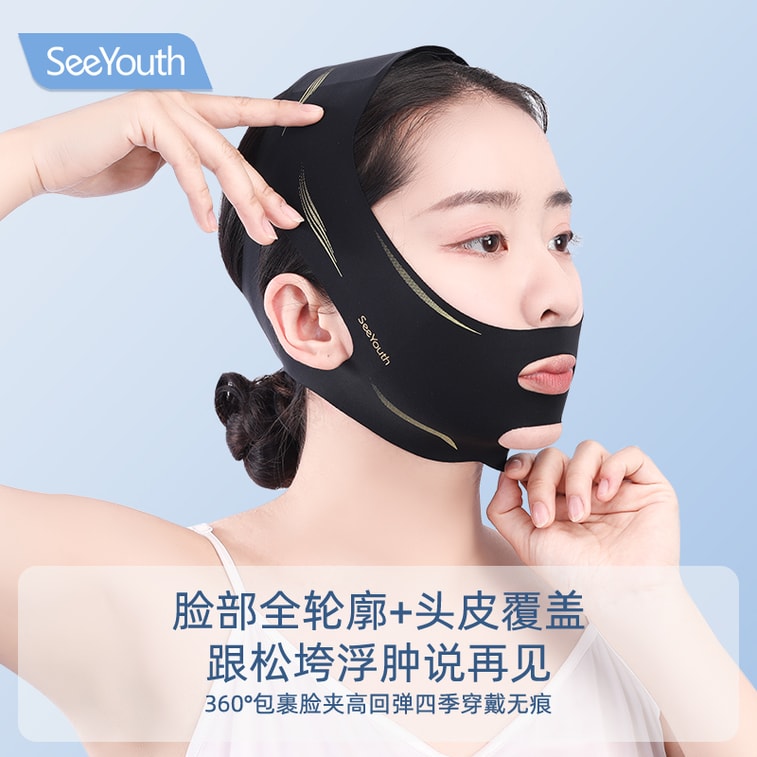 SeeYouth 프로-자일란 블랙 밴디지, 스타일 B, V-페이스 밴디지, 수면 리프팅 밴디지 마스크, 이음새 없는 업그레이드 버전, 블랙, 1박스 3