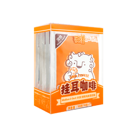 Drip Bag Coffee【Yami Exclusive】