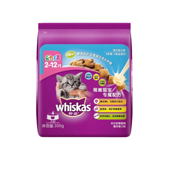 Cat Food Staple Food Dry Cat Food 300g*1 Bag