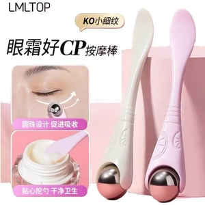 Eye massager for lifting and firming the eyes, eye massager for unblocking meridians around the eyes, miracle tool for eye cream, scoop and stick 1 (pink)