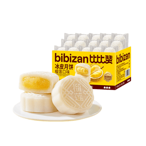 DurianSnow Skin Mooncake 225g Creamy Durian Filling Soft Chewy Mochi Glutinous Crust Best Served Chilled Pastry Snack With 60 Day Fresh Shelf Life