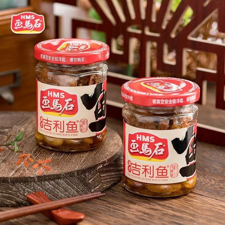 [중국 직송] 화시마 [복건맛, 어린 시절 추억] 화시마 길리 생선 통조림, 병당 150g, 바로 먹을 수 있는 해산물, 밥, 죽, 특제 통조림 패스트푸드, 간식과 함께 먹으면 완벽합니다. 3