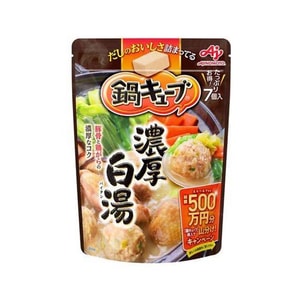 【日本直邮】 日本 AJINOMOTO 味之素 高汤锅底 调味料 小方块火锅汤底调味块 8个/袋 浓厚白汤锅