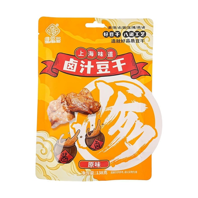 말린콩조림 오리지널맛 4.87oz