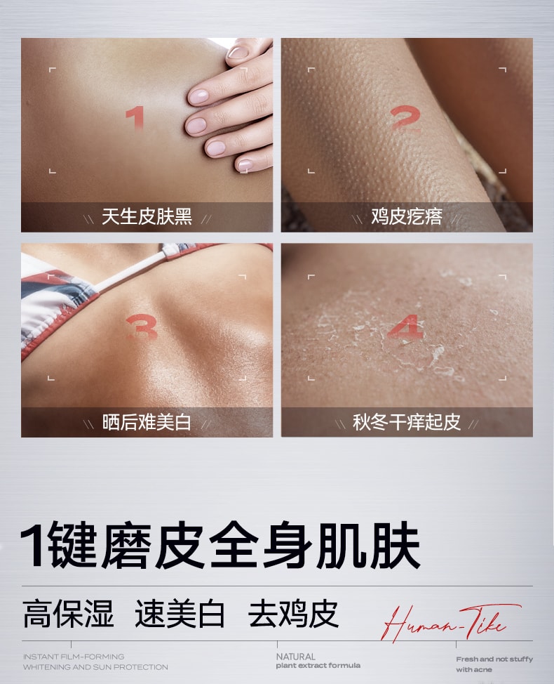 【中国直邮】 新加坡 Kuvive 果酸焕白身体乳 美白身体乳保湿滋润女皮肤干燥止痒果酸去鸡皮持久留香润肤乳 300g/瓶