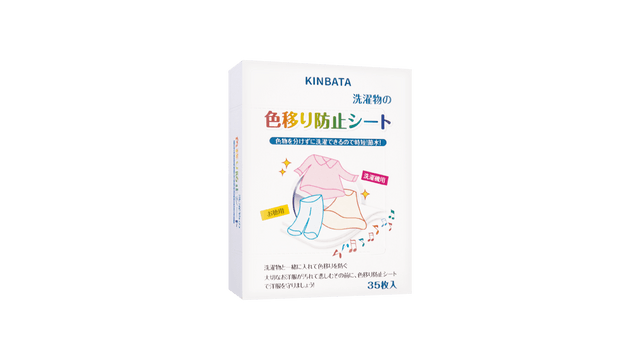 Get Kinbata Anti-stain Laundry Paper Clothes Color Absorption Sheet  Delivered