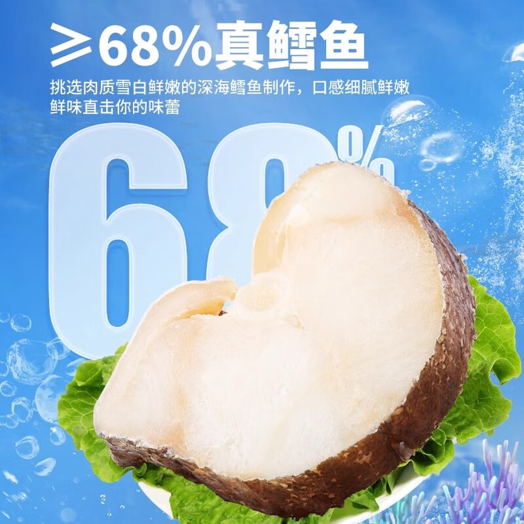 Cod Sausage Original Flavor DHA Kids Snack 450g 2
