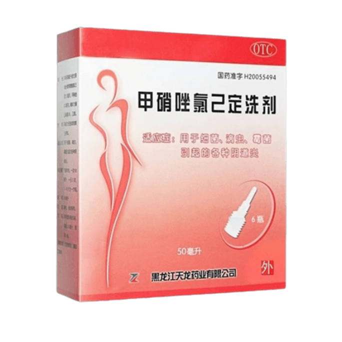Metronidazole Chlorhexidine Wash Vaginitis Mold Gynecological Wash 50Ml*6 Bottles X 1 Box