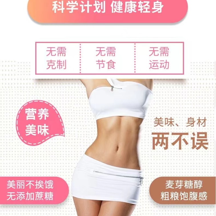 中国 正香源 五谷杂粮六口味五谷薄脆 无蔗糖 无香精色素  风吹饼  短保 健康膳食 330克 6包分装 元气薄饼零食饼干 11