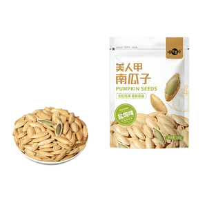 【中国直邮】 喵在其中 美人甲南瓜子长粒盐焗味带壳熟南瓜子250g*1袋