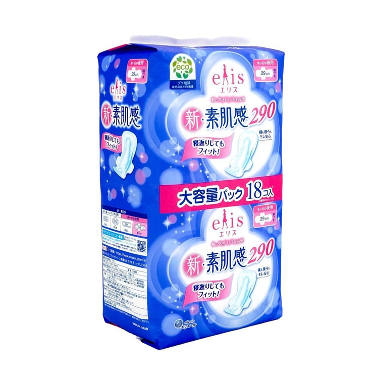 SHIN-SUHADAKAN Feminine Period Pads Overnight With Wings, 11.4 inch 9pc 2 Pack set 3