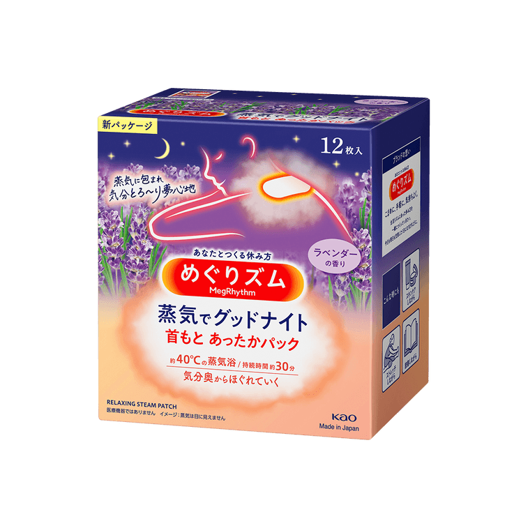 MEGURISM Patch Vapeur Bonne Nuit Lavande 12 pièces 12