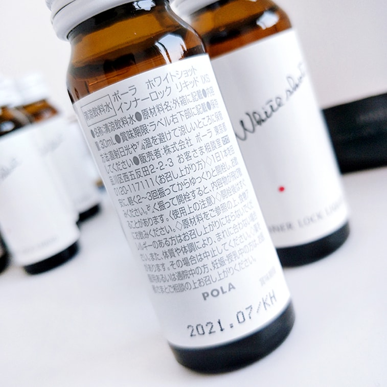 【日本からの直送】日本現地版、最新版ポーラ美白ドリンク+糖質制限ドリンク 1セット 計2箱 6