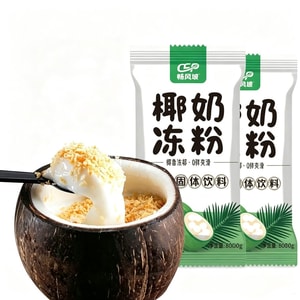 Coconut Milk Pudding Powder, Coconut Milk Gel Powder, Coconut Milk 100g*2 Bags [200g], Jelly Pudding Powder, Coconut Milk Powder, Double Skin Milk Powder, Pre-mixed Powder, For Home And Commercial Use