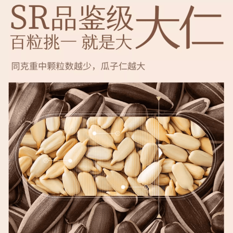 【中國直郵】 三胖蛋 原味葵瓜子【國潮罐】內蒙特產葵花子 旅行聚會休閒零食 160g*3罐 4