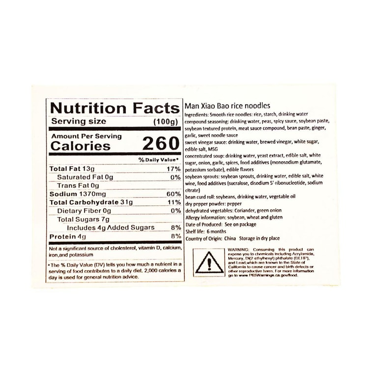 【美味一人食】满小饱 特浓香港肥汁米线 附带炸响铃 310g 17