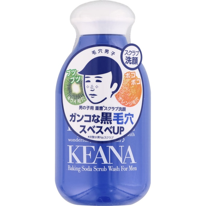 ISHIZAWA KEANA Men's Baking Soda Powder Wash 100g