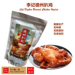 Dezhou Braised Chicken 550g/ea