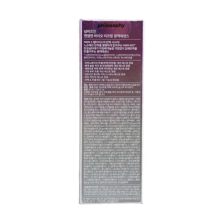 No.9+ NAD+ Bio Lifting-sil Essence, Time Reversing, 1.69 fl oz. 5