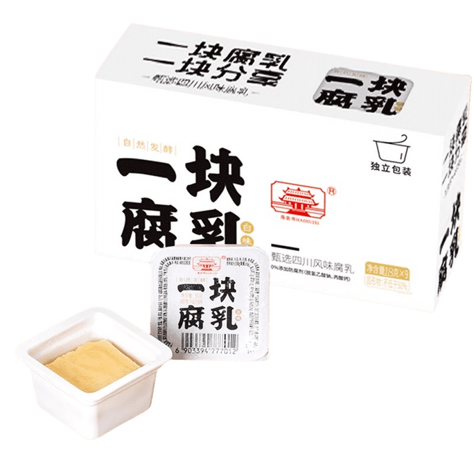 【中国直邮】 海会寺 一块腐乳 川辣鲜香白味豆腐乳四川特产霉豆腐【独立包装】108g