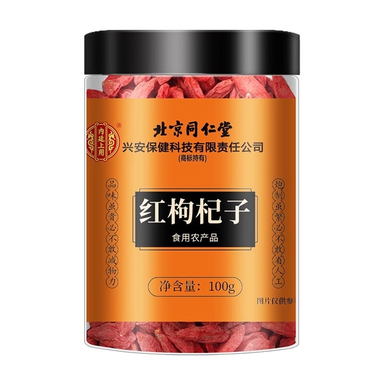 Beijing Tongrentang Red Wolfberry 100g - Yami.com