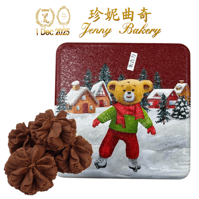 Premium Assorted Flavours Butter Cookies Chocolate Flower 220 g