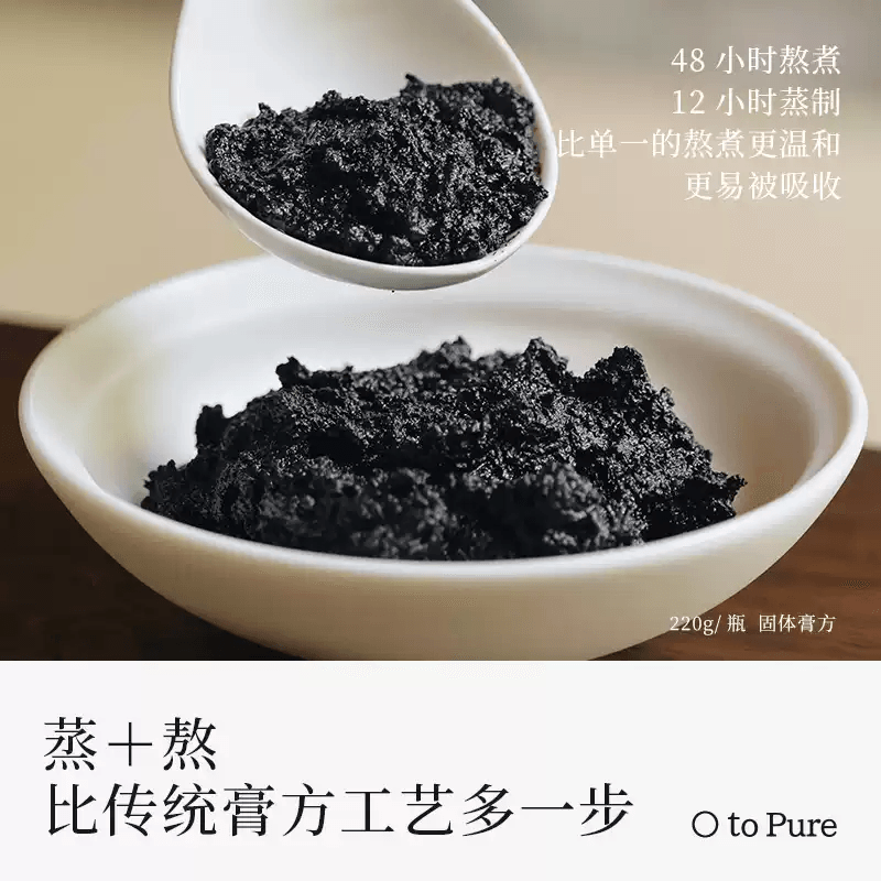 【中國直郵】 喜純 五指毛桃伏濕膏古方山楂茯苓赤小豆膏祛薏仁清養膏濕沖茶飲220g*1瓶