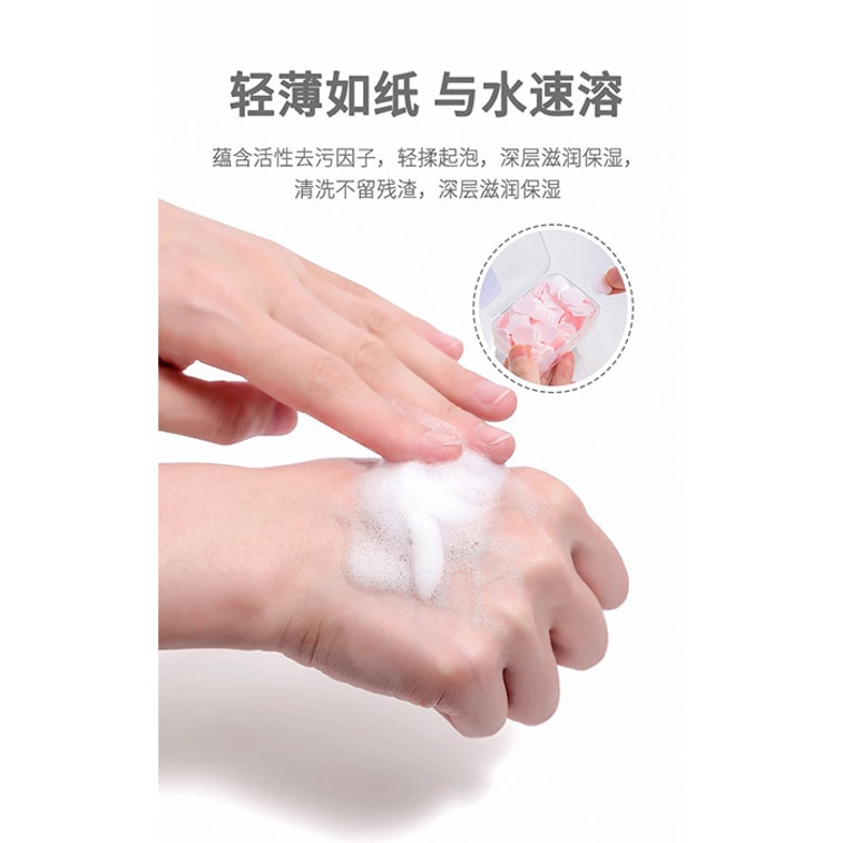 FaSoLa 便携式香皂纸 一次性外出花瓣皂片 携带旅行 花瓣香皂 消毒泡沫洗手液 儿童安全 3盒入 8