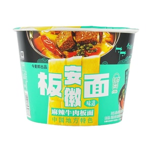 今麥郎 安徽板面 麻辣牛肉味 桶裝 137g【0油炸勁道二指寬麵】【二手玫瑰龍姨推薦】