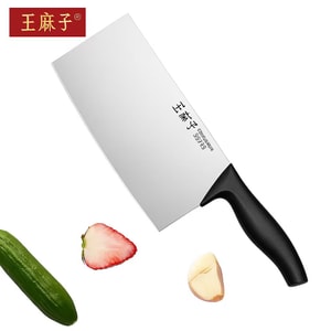 王麻子神墨シリーズ* スライサー ステンレススチールナイフ 180mm