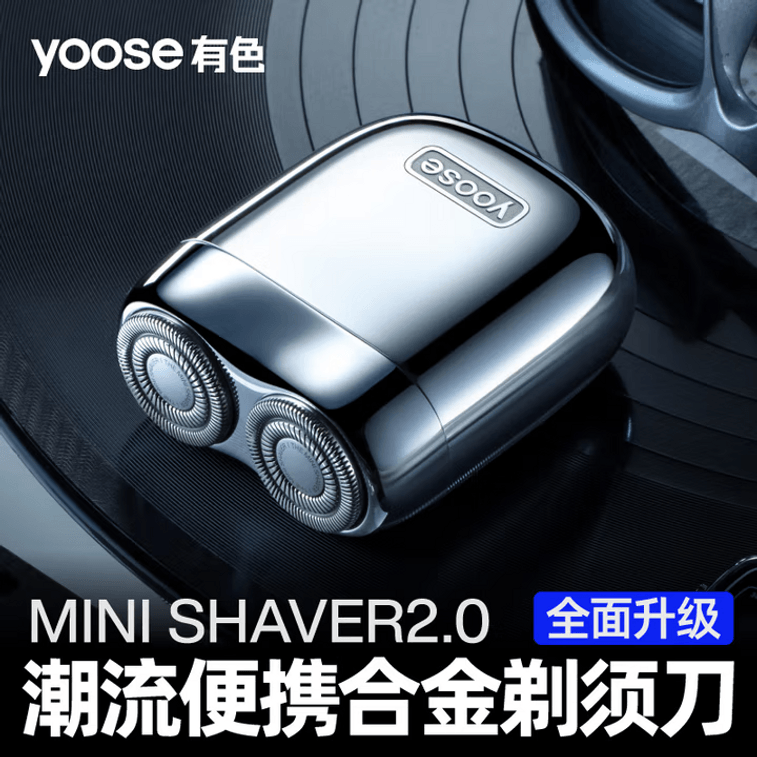 Yoose Mini 2.0 - Full Alloyed Portable White Shaver 1 item 5