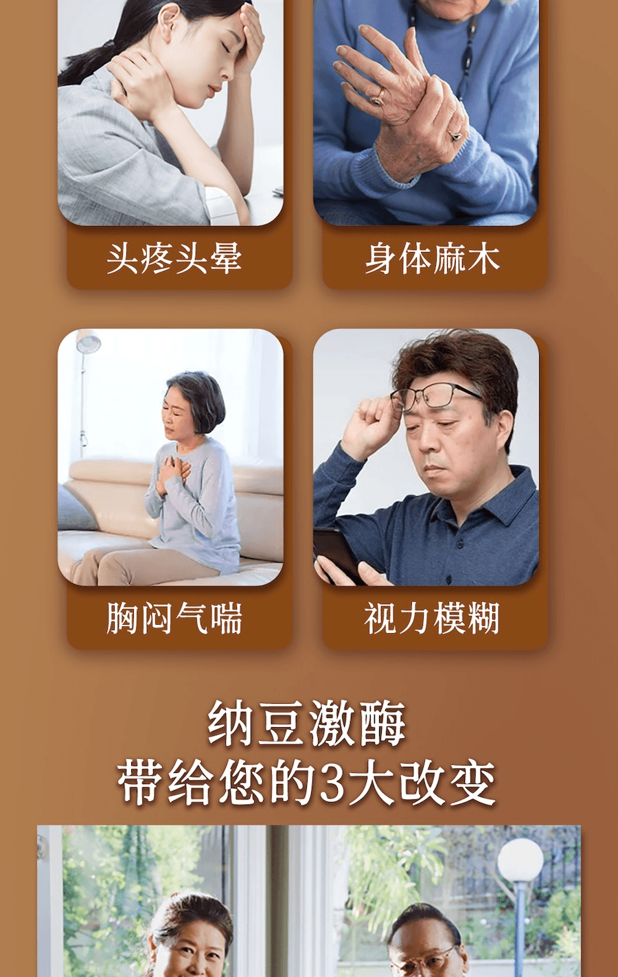 日本 UMEKEN 【產】 纳豆激酶(添加褐藻糖胶) 96克 【5000FU强效通血管】【溶栓护心脑 】【预防中风脑卒中必备🧠 】【改善三高×降血压】【中老年人日常血液循环管理必入🧬🫀】