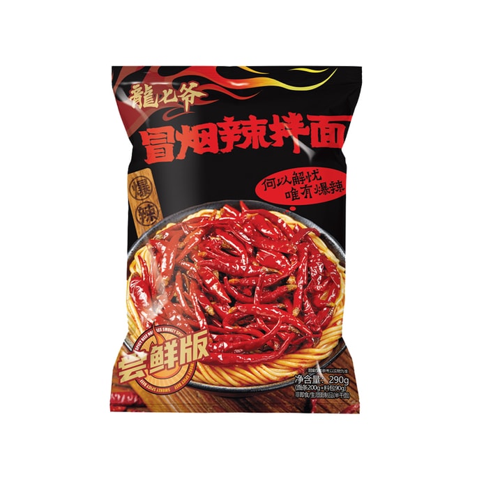 【中国直送】龍奇業 燻製辛麺 スパイシービーフン 山西麺 インスタントラーメン (290g x 1袋)