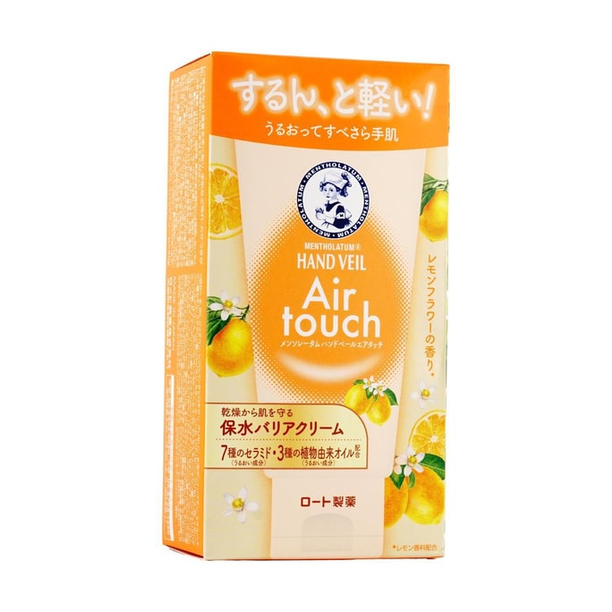 Moisturizing Hand Cream Lemon Blossom Scent 1.76 oz