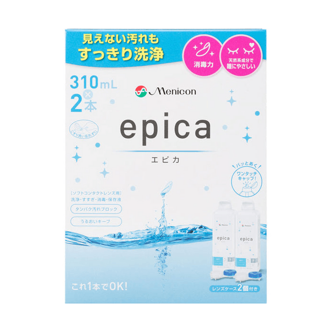 Epica Cold [ 2piece]