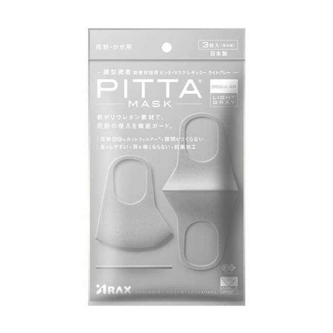 Light Gray 3 Pieces
