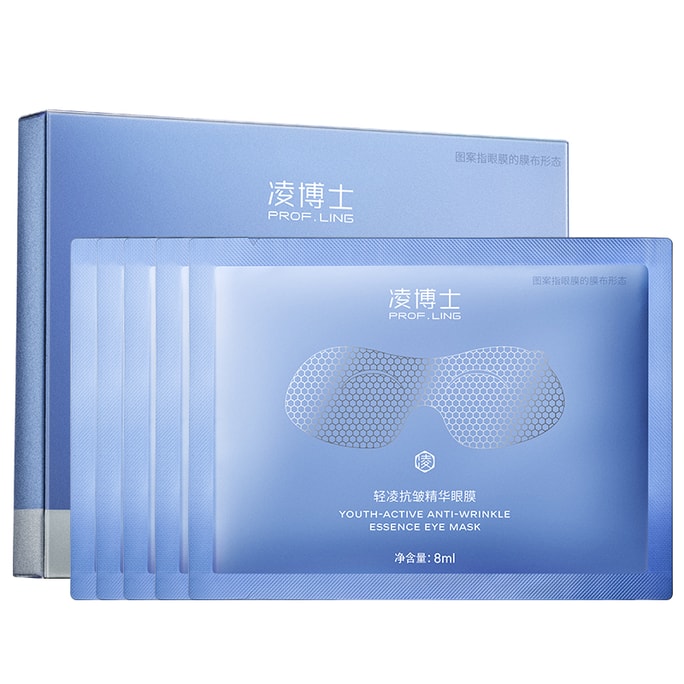 PROF.LING Hyaluronic Acid Moisturizing Eye Masks 5 Pieces