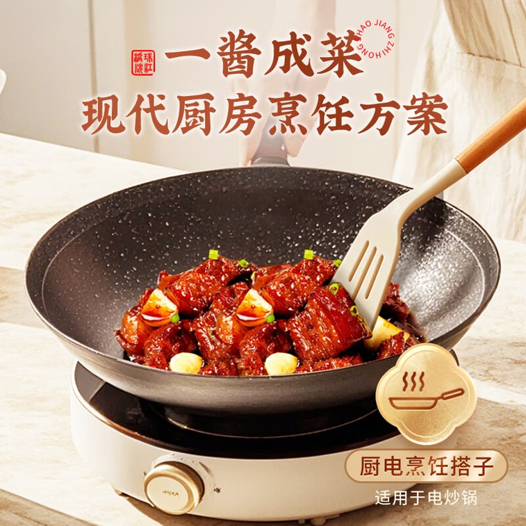 Braised Sauce 60g 4