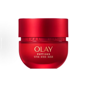 【香港直邮】 美国 OLAY 超红瓶眼霜2代 新生塑颜臻粹眼部精华霜 15g 专研胜肽提拉 舒缓眼周 淡纹紧致 保湿滋润 改善眼袋暗沉