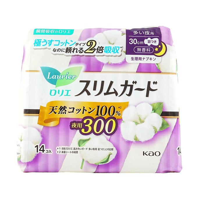 日本KAO花王 LAURIER乐而雅 100%天然棉量多夜用卫生巾 30cm 14枚