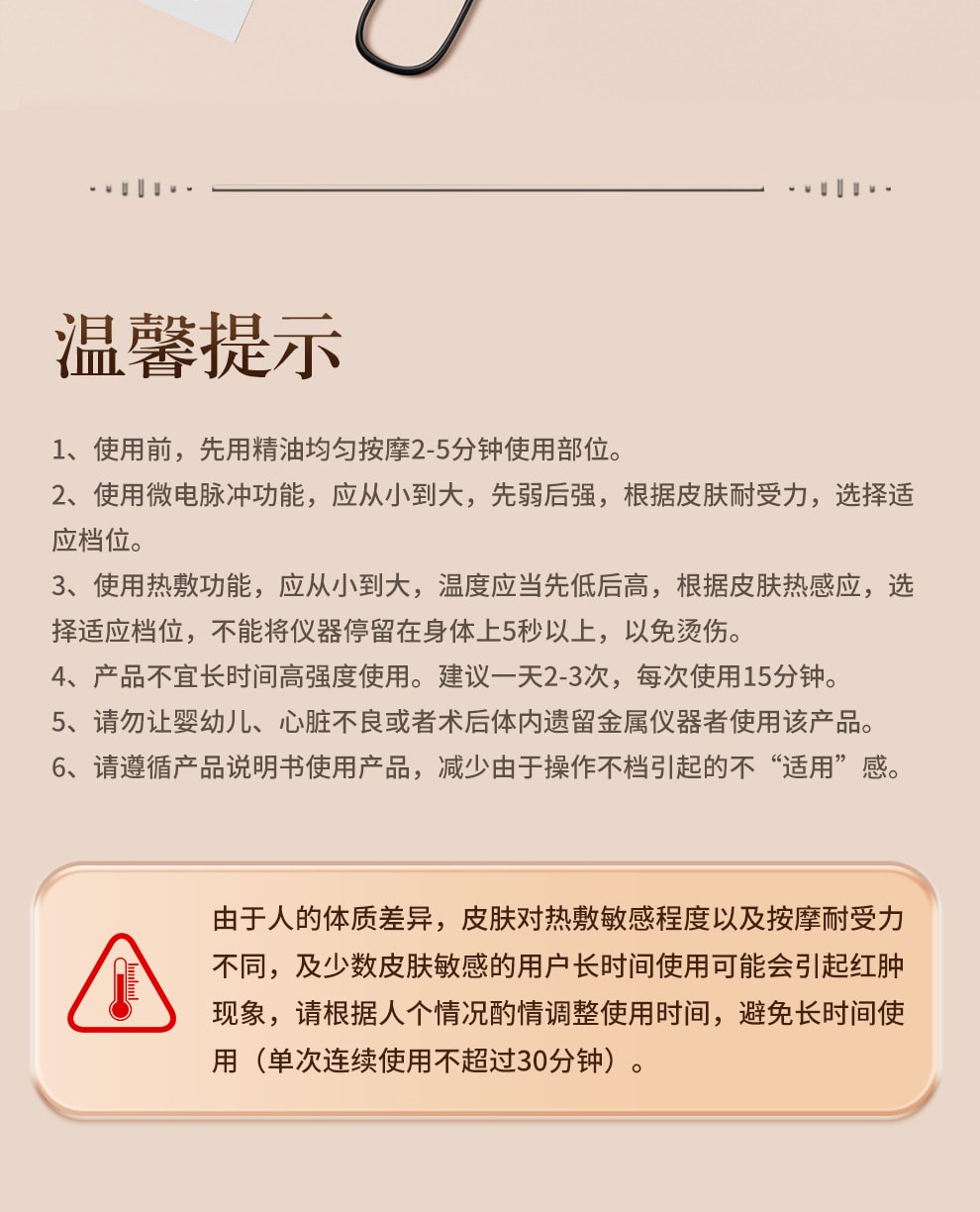 【中國直郵】 拓格 45 檔防水黃銅電動經絡刷 全身疏通按摩儀 家用腹部美體按摩器 一套