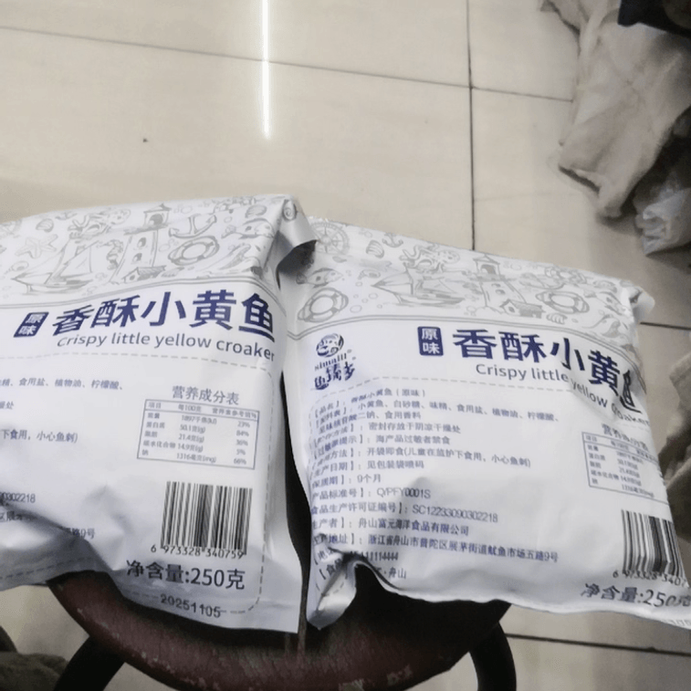 Crispy Small Dried Yellow Croaker, Ready-to-Eat, 50g*1 Bag 5