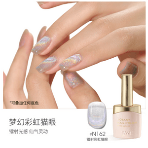 [중국 직배송] 쉬예 네일 폴리시 젤 #N162 레이저 레인보우 캣아이, 식물성 젤, 살롱급, 봄/여름 트렌디 네일 폴리시, 미백 효과, 초보자도 사용 가능, LED UV 램프로 1분간 경화 필요, 15g