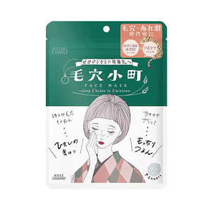 KOSE 高絲||CLEAR TURN 毛孔小町 保濕細膩面膜||7片