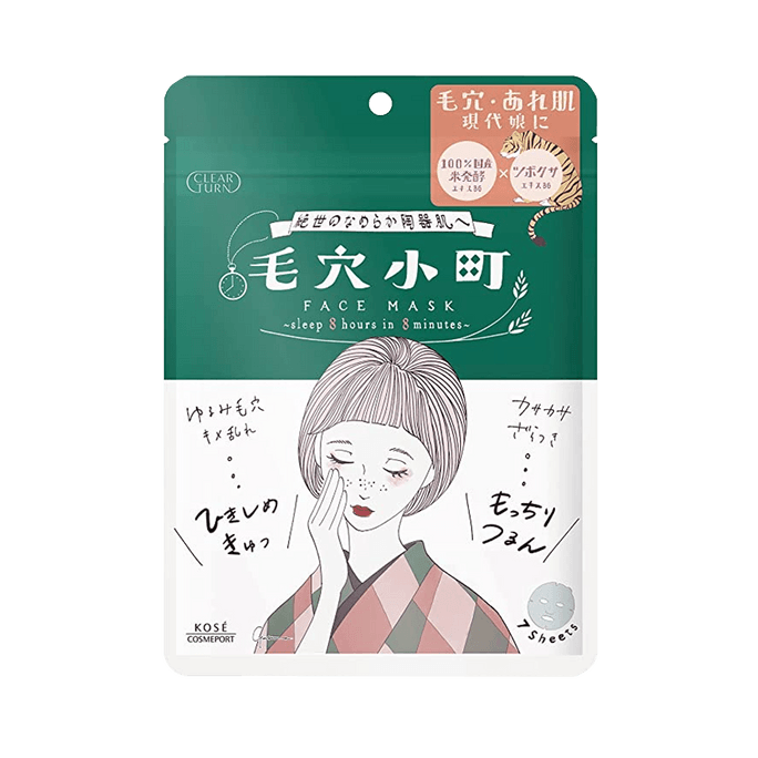 KOSE||クリアターン 毛穴小町 保湿洗練マスク||7枚入